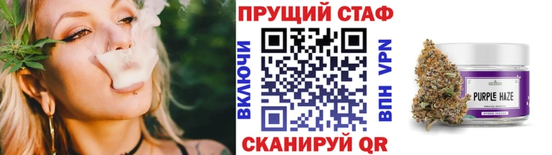 Купить наркотики цена Феодосия APVP Псилоцибиновые грибы Конопля АМФЕТАМИН
