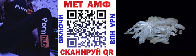 АМФЕТАМИН Розовый  Феодосия 
