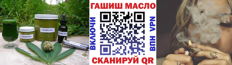 Cannafood марихуана  Феодосия 