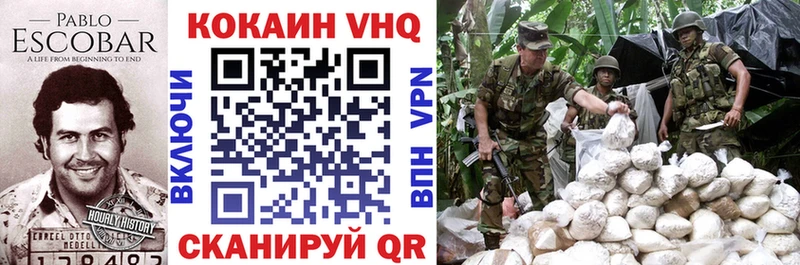 что такое   Феодосия  КОКАИН Колумбийский 