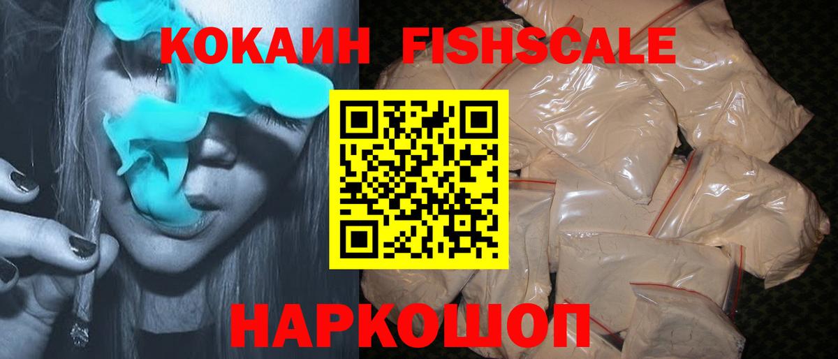 Феодосия  Кокаин Эквадор  Вход с VPN 