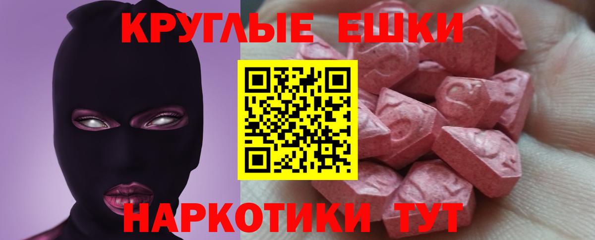 Ecstasy Cube Феодосия