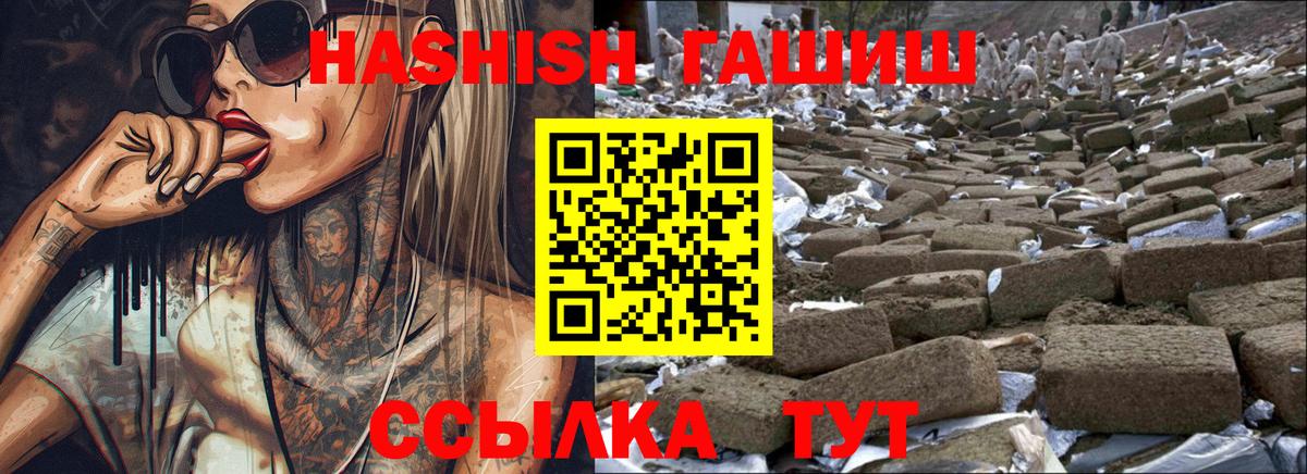 Героин  Каннабис  Вход с VPN  Alpha PVP СК   Мефедрон   Гашиш  Феодосия  Кокаин 