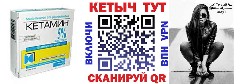 Кетамин VHQ  Феодосия 
