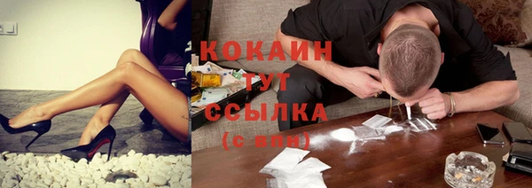 кокаин Алзамай