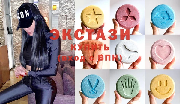 бутират Зеленодольск