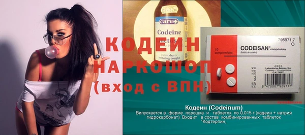 мдма Зерноград