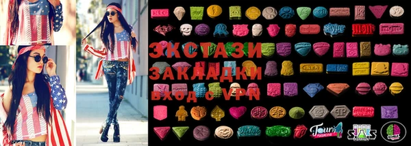 кокаин Алзамай
