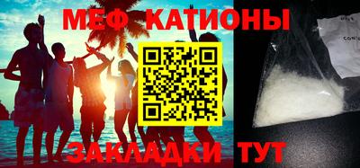 МДПВ Сланцы