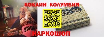 МДПВ Сланцы