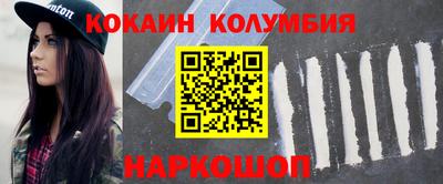 МДПВ Сланцы