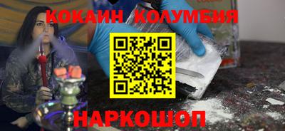 МДПВ Сланцы