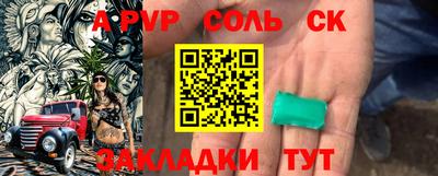 скорость Славянск-на-Кубани