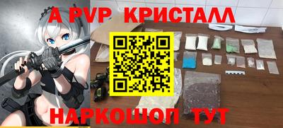 СК Славгород
