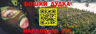 СК Славгород