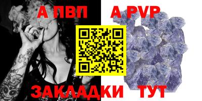 МДПВ Сланцы