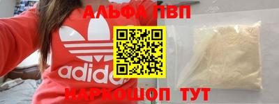 МДПВ Сланцы