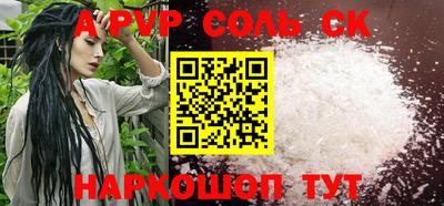 МДПВ Сланцы