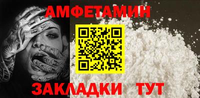 МДПВ Сланцы