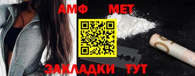 скорость Славянск-на-Кубани