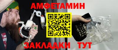 СК Славгород