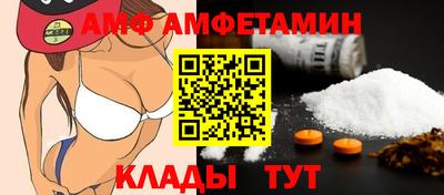 МДПВ Сланцы
