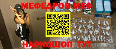 скорость Славянск-на-Кубани