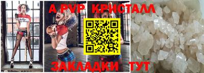 МДПВ Сланцы