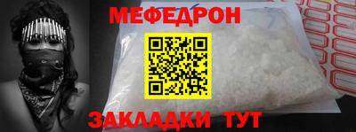 МДПВ Сланцы
