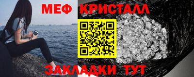 СК Славгород