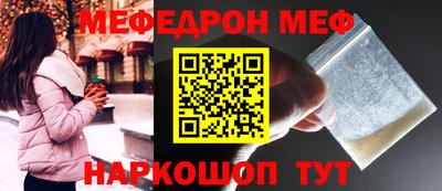 СК Славгород