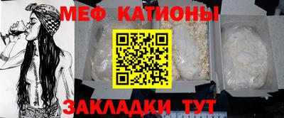СК Славгород