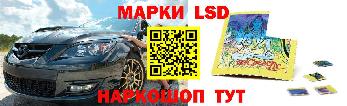 ЛСД экстази ecstasy  Вход с VPN  LSD-25 экстази ecstasy  Феодосия 
