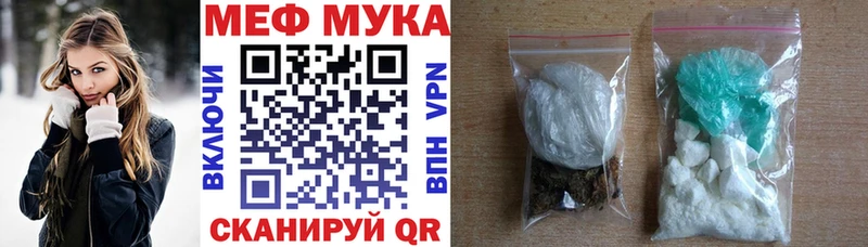 МЯУ-МЯУ мяу мяу  магазин продажи наркотиков  Феодосия 