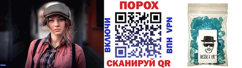 Метамфетамин пудра  где можно купить   Феодосия 