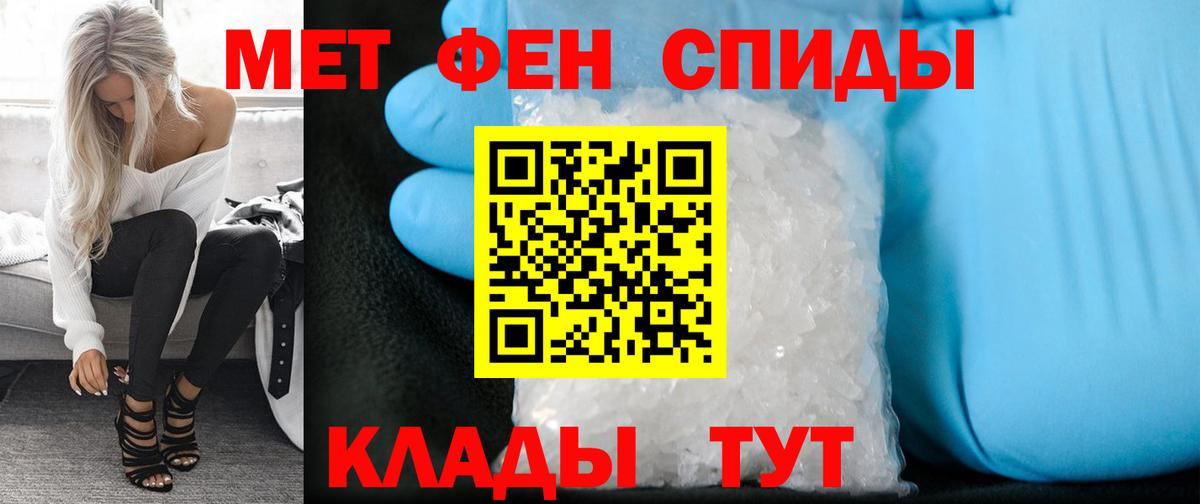 Первитин Декстрометамфетамин 99.9% Феодосия
