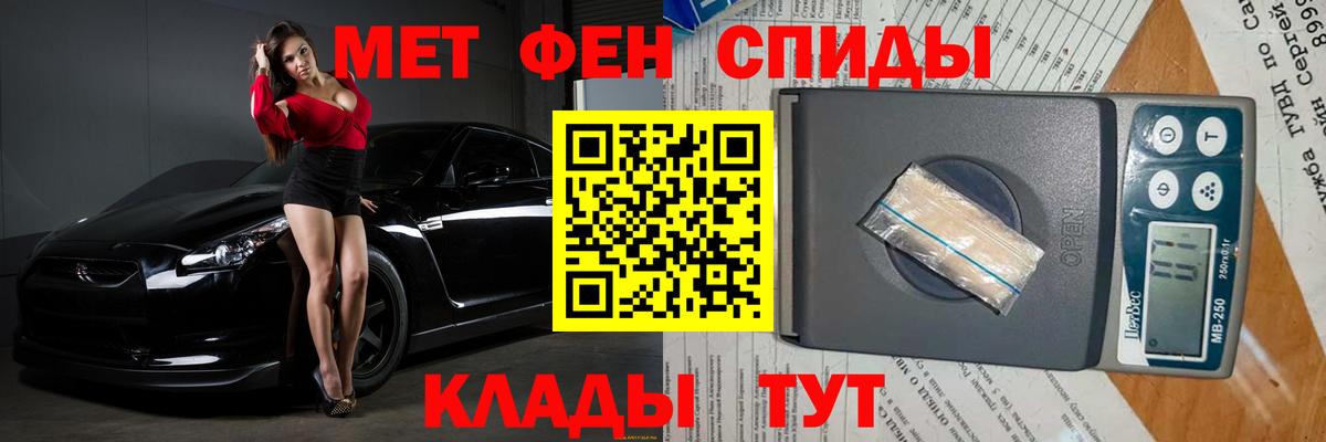 Феодосия  МЕТАМФЕТАМИН  Вход с VPN  МЕТАМФЕТАМИН винт 