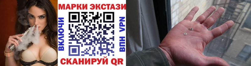 Марки NBOMe 1,8мг  Феодосия 
