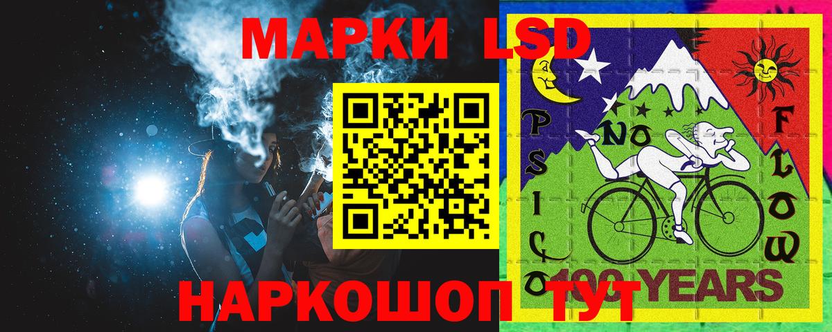 Марки 25I-NBOMe 1500мкг Феодосия