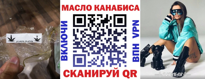KRAKEN как войти  Феодосия  Дистиллят ТГК концентрат  где найти  