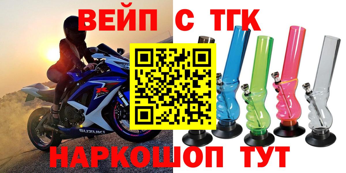 Дистиллят ТГК гашишное масло Феодосия