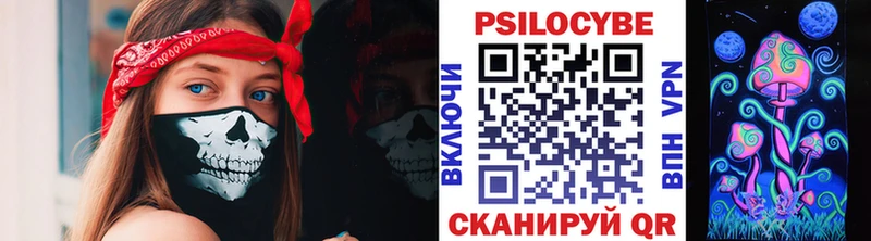 Псилоцибиновые грибы мухоморы  даркнет сайт  Феодосия 
