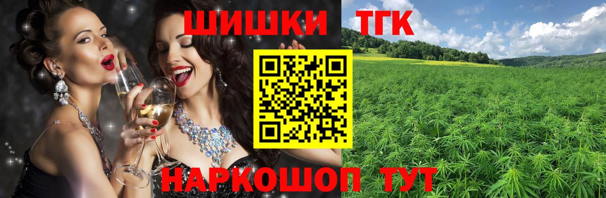 Шишки марихуана конопля  МАРИХУАНА ГИДРОПОН  Вход с VPN  Феодосия  Конопля индика 
